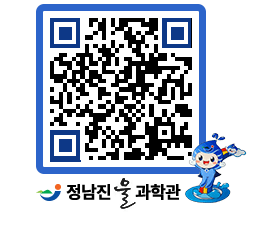 물과학관 QRCODE - 행사안내 페이지 바로가기 (http://www.jangheung.go.kr/water/vuudnv@)