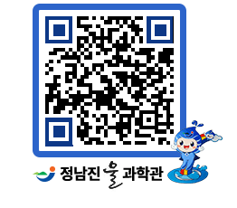 물과학관 QRCODE - 행사안내 페이지 바로가기 (http://www.jangheung.go.kr/water/vv4fdh@)