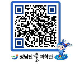 물과학관 QRCODE - 행사안내 페이지 바로가기 (http://www.jangheung.go.kr/water/vv5vic@)