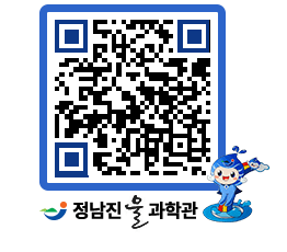 물과학관 QRCODE - 행사안내 페이지 바로가기 (http://www.jangheung.go.kr/water/vvvb5k@)