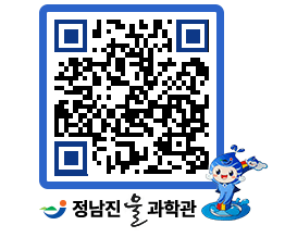 물과학관 QRCODE - 행사안내 페이지 바로가기 (http://www.jangheung.go.kr/water/vyqsd2@)