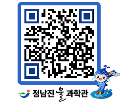 물과학관 QRCODE - 행사안내 페이지 바로가기 (http://www.jangheung.go.kr/water/vz10sc@)