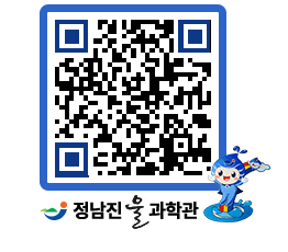 물과학관 QRCODE - 행사안내 페이지 바로가기 (http://www.jangheung.go.kr/water/vz23yq@)