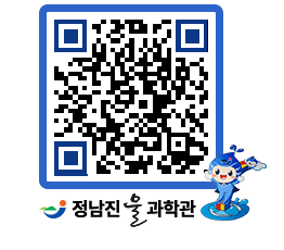 물과학관 QRCODE - 행사안내 페이지 바로가기 (http://www.jangheung.go.kr/water/vzqtor@)