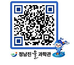 물과학관 QRCODE - 행사안내 페이지 바로가기 (http://www.jangheung.go.kr/water/vzya5p@)