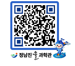 물과학관 QRCODE - 행사안내 페이지 바로가기 (http://www.jangheung.go.kr/water/w0e5qu@)