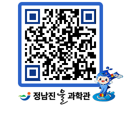 물과학관 QRCODE - 행사안내 페이지 바로가기 (http://www.jangheung.go.kr/water/w15tor@)