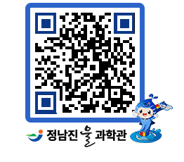 물과학관 QRCODE - 행사안내 페이지 바로가기 (http://www.jangheung.go.kr/water/w1nmsi@)