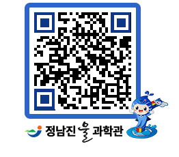 물과학관 QRCODE - 행사안내 페이지 바로가기 (http://www.jangheung.go.kr/water/w1pwvt@)