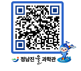 물과학관 QRCODE - 행사안내 페이지 바로가기 (http://www.jangheung.go.kr/water/w1sx43@)