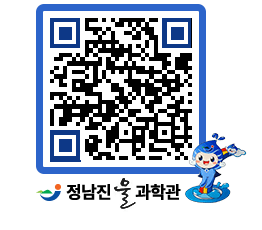 물과학관 QRCODE - 행사안내 페이지 바로가기 (http://www.jangheung.go.kr/water/w2e2p2@)