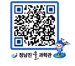 물과학관 QRCODE - 행사안내 페이지 바로가기 (http://www.jangheung.go.kr/water/w2nrbr@)