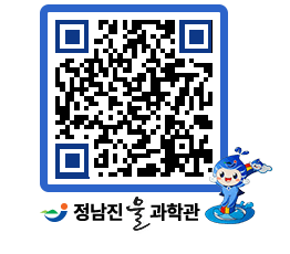 물과학관 QRCODE - 행사안내 페이지 바로가기 (http://www.jangheung.go.kr/water/w3gs4u@)