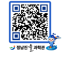 물과학관 QRCODE - 행사안내 페이지 바로가기 (http://www.jangheung.go.kr/water/w3msj5@)