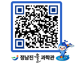 물과학관 QRCODE - 행사안내 페이지 바로가기 (http://www.jangheung.go.kr/water/w4jcjn@)