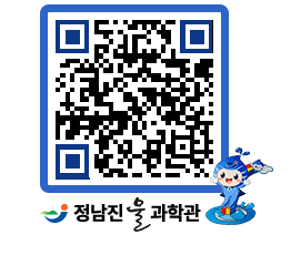 물과학관 QRCODE - 행사안내 페이지 바로가기 (http://www.jangheung.go.kr/water/w4kqiz@)