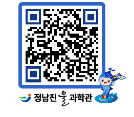 물과학관 QRCODE - 행사안내 페이지 바로가기 (http://www.jangheung.go.kr/water/w52rz3@)