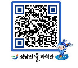 물과학관 QRCODE - 행사안내 페이지 바로가기 (http://www.jangheung.go.kr/water/w5mlxa@)