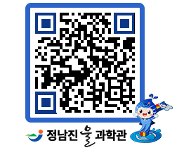 물과학관 QRCODE - 행사안내 페이지 바로가기 (http://www.jangheung.go.kr/water/w5z04b@)