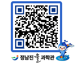 물과학관 QRCODE - 행사안내 페이지 바로가기 (http://www.jangheung.go.kr/water/wbm1uk@)