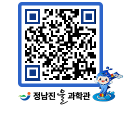 물과학관 QRCODE - 행사안내 페이지 바로가기 (http://www.jangheung.go.kr/water/wbr4h2@)