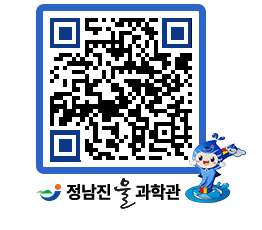 물과학관 QRCODE - 행사안내 페이지 바로가기 (http://www.jangheung.go.kr/water/wc540e@)