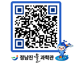 물과학관 QRCODE - 행사안내 페이지 바로가기 (http://www.jangheung.go.kr/water/wcmqvd@)