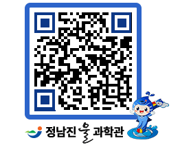 물과학관 QRCODE - 행사안내 페이지 바로가기 (http://www.jangheung.go.kr/water/we0h4z@)