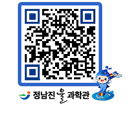 물과학관 QRCODE - 행사안내 페이지 바로가기 (http://www.jangheung.go.kr/water/webkpg@)