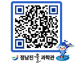 물과학관 QRCODE - 행사안내 페이지 바로가기 (http://www.jangheung.go.kr/water/weg1jk@)