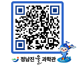 물과학관 QRCODE - 행사안내 페이지 바로가기 (http://www.jangheung.go.kr/water/wffpgo@)