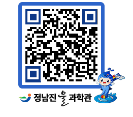 물과학관 QRCODE - 행사안내 페이지 바로가기 (http://www.jangheung.go.kr/water/wgzlac@)