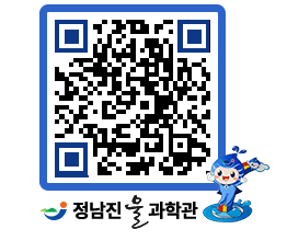 물과학관 QRCODE - 행사안내 페이지 바로가기 (http://www.jangheung.go.kr/water/whegnm@)