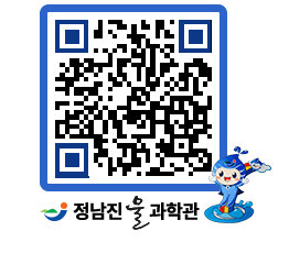 물과학관 QRCODE - 행사안내 페이지 바로가기 (http://www.jangheung.go.kr/water/wjdxvf@)