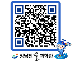 물과학관 QRCODE - 행사안내 페이지 바로가기 (http://www.jangheung.go.kr/water/wjwn5m@)