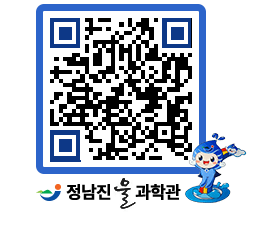 물과학관 QRCODE - 행사안내 페이지 바로가기 (http://www.jangheung.go.kr/water/wkpnkp@)