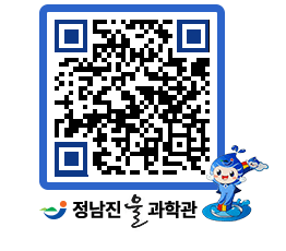 물과학관 QRCODE - 행사안내 페이지 바로가기 (http://www.jangheung.go.kr/water/wlop1n@)