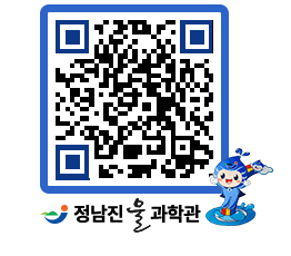 물과학관 QRCODE - 행사안내 페이지 바로가기 (http://www.jangheung.go.kr/water/wmow0o@)