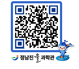 물과학관 QRCODE - 행사안내 페이지 바로가기 (http://www.jangheung.go.kr/water/wnssau@)