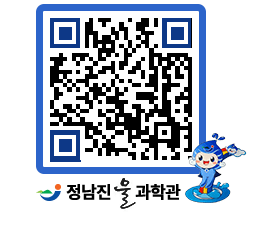 물과학관 QRCODE - 행사안내 페이지 바로가기 (http://www.jangheung.go.kr/water/wnvybn@)