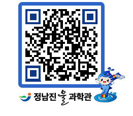 물과학관 QRCODE - 행사안내 페이지 바로가기 (http://www.jangheung.go.kr/water/wnwfni@)