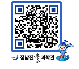 물과학관 QRCODE - 행사안내 페이지 바로가기 (http://www.jangheung.go.kr/water/wobnop@)