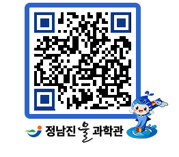 물과학관 QRCODE - 행사안내 페이지 바로가기 (http://www.jangheung.go.kr/water/woftnh@)