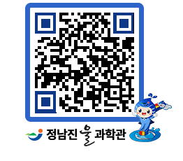 물과학관 QRCODE - 행사안내 페이지 바로가기 (http://www.jangheung.go.kr/water/wpizxj@)