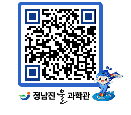 물과학관 QRCODE - 행사안내 페이지 바로가기 (http://www.jangheung.go.kr/water/wpj04g@)