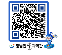 물과학관 QRCODE - 행사안내 페이지 바로가기 (http://www.jangheung.go.kr/water/wpwjlw@)