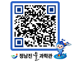 물과학관 QRCODE - 행사안내 페이지 바로가기 (http://www.jangheung.go.kr/water/wqdugl@)