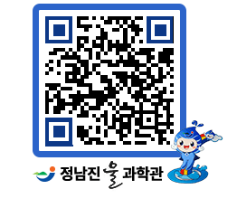 물과학관 QRCODE - 행사안내 페이지 바로가기 (http://www.jangheung.go.kr/water/wqlxee@)