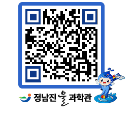 물과학관 QRCODE - 행사안내 페이지 바로가기 (http://www.jangheung.go.kr/water/wqzhox@)