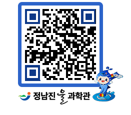 물과학관 QRCODE - 행사안내 페이지 바로가기 (http://www.jangheung.go.kr/water/wskfn1@)